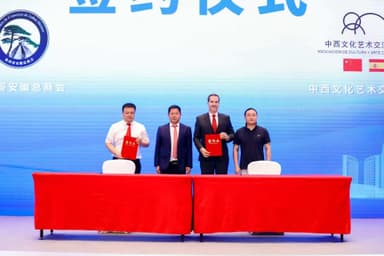 Inauguration of the Mexican Chamber of Commerce, Anhui Province